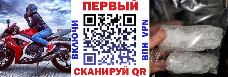 АМФ 97% Горняк