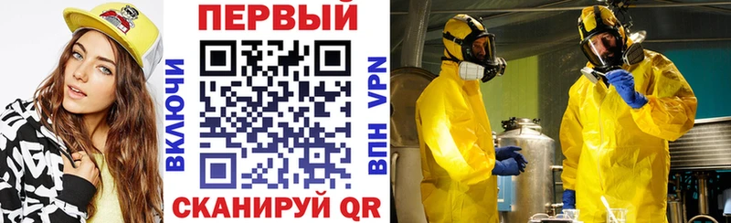 наркотики  кракен сайт  АМФ Розовый  Горняк 