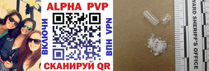 дарк нет состав  Горняк  А ПВП VHQ 