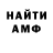 АМФЕТАМИН VHQ Lily Fei