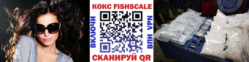 MEGA зеркало  Горняк  Кокаин 99%  где можно купить наркотик 