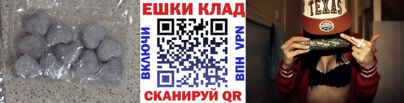 мориарти наркотические препараты  Горняк  ЭКСТАЗИ ешки 