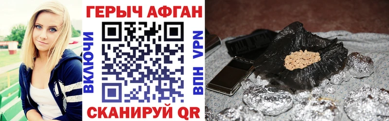мориарти наркотические препараты  Горняк  ГЕРОИН хмурый 