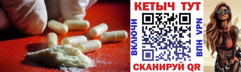 OMG онион  Горняк  КЕТАМИН VHQ 