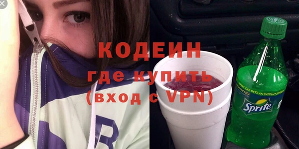 меф Беломорск