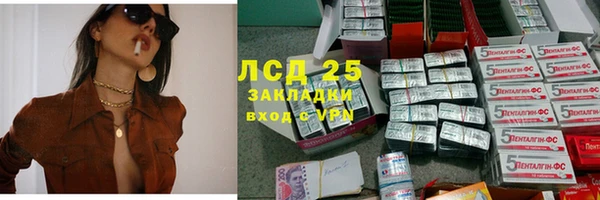 альфа пвп VHQ Белоозёрский
