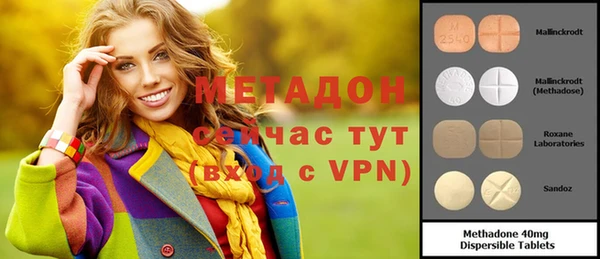 меф Беломорск