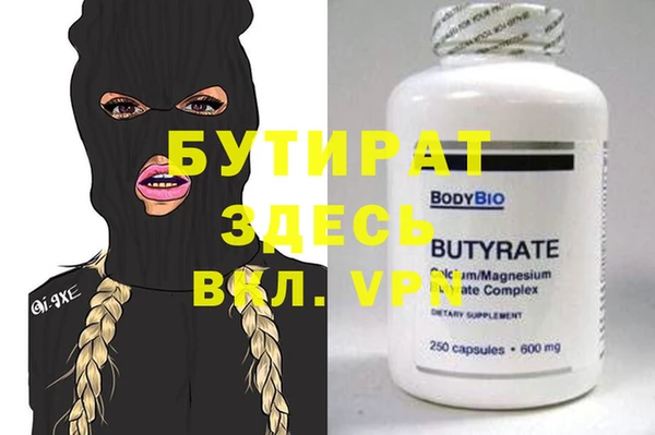 COCAINE Тавда