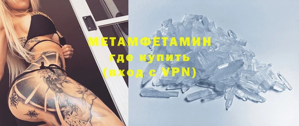 не бодяженный Белокуриха