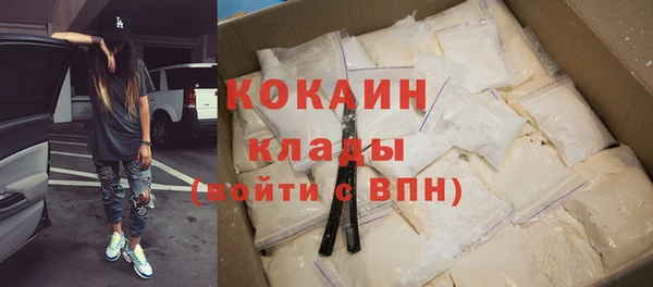 альфа пвп VHQ Белоозёрский