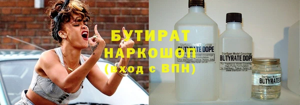 альфа пвп VHQ Белоозёрский