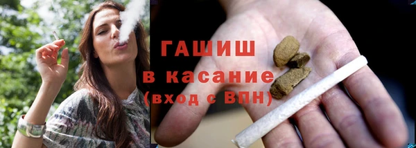 не бодяженный Белокуриха