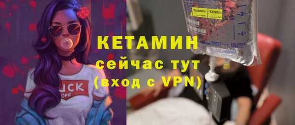 меф Беломорск