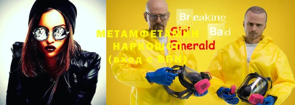 меф Беломорск