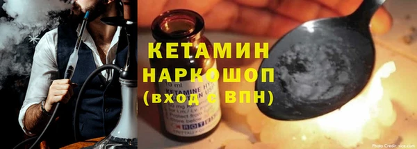 альфа пвп VHQ Белоозёрский