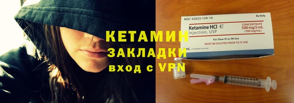 не бодяженный Белокуриха