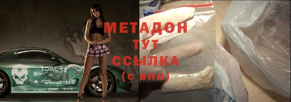 не бодяженный Белокуриха