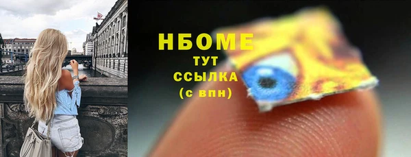 меф Беломорск