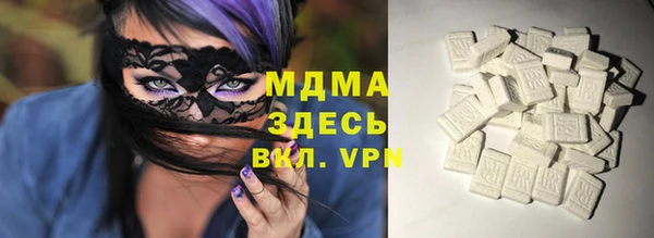 альфа пвп VHQ Белоозёрский