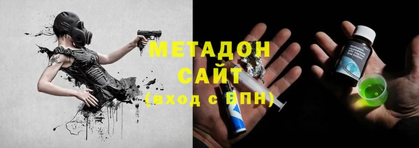 не бодяженный Белокуриха