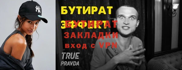 альфа пвп VHQ Белоозёрский