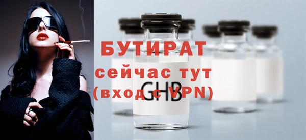 меф Беломорск