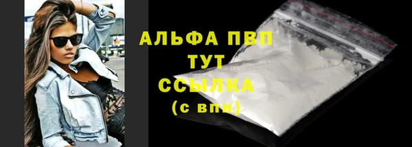 альфа пвп VHQ Белоозёрский