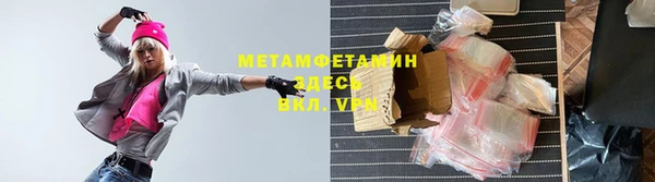 альфа пвп VHQ Белоозёрский