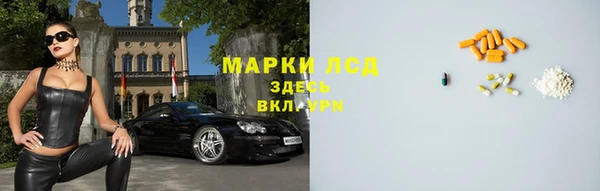 альфа пвп VHQ Белоозёрский
