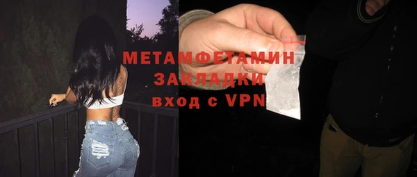 не бодяженный Белокуриха