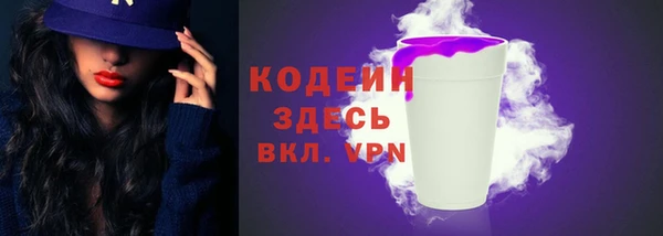 меф Беломорск