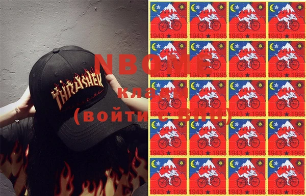 альфа пвп VHQ Белоозёрский