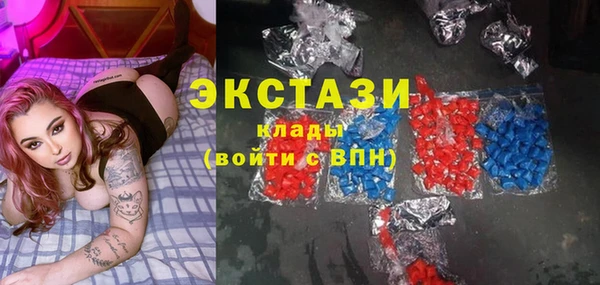 меф Беломорск