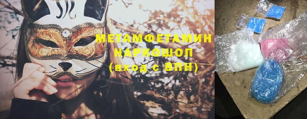 меф Беломорск