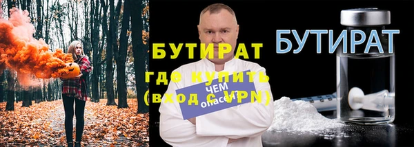 альфа пвп VHQ Белоозёрский