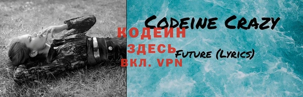альфа пвп VHQ Белоозёрский