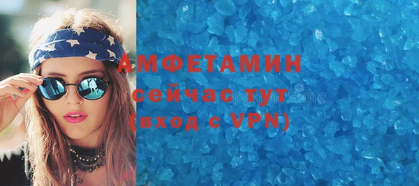 не бодяженный Белокуриха
