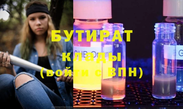 альфа пвп VHQ Белоозёрский