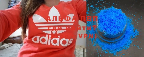 альфа пвп VHQ Белоозёрский