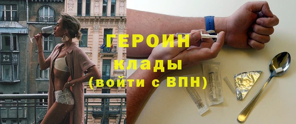 не бодяженный Белокуриха
