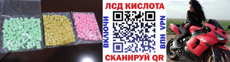 LSD-25 экстази кислота  как найти закладки  Горняк 