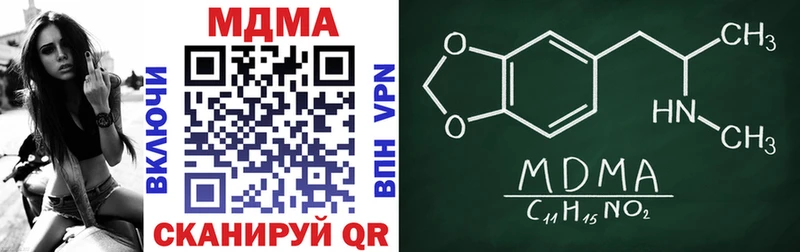 MDMA VHQ  наркотики  Горняк 