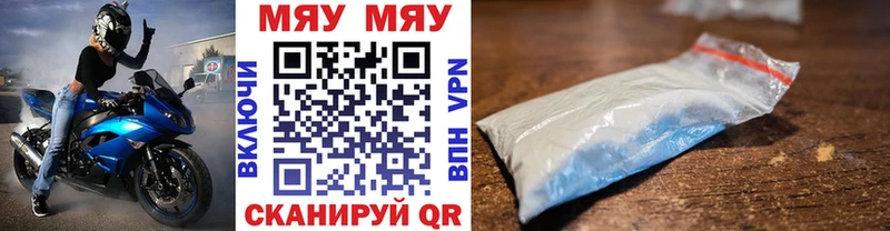 Мефедрон mephedrone  даркнет сайт  Горняк 