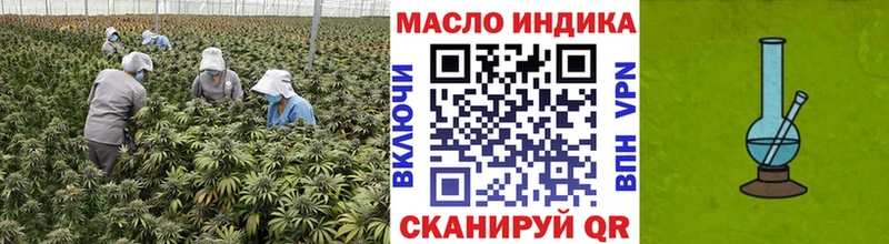 ТГК гашишное масло  omg рабочий сайт  Горняк 